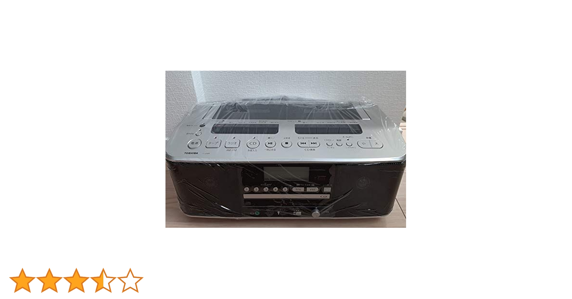 TOSHIBA TY-CDW99 CD・カセットデッキ TY-CDW99 | CDラジカセ | 東芝ライフスタイル株式会社 | CD